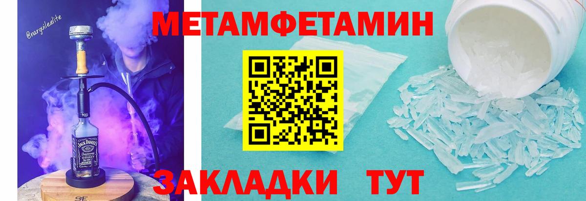 АМФЕТАМИН 98%  Вход с VPN  Amphetamine  Назарово 