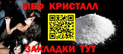 мдма Чапаевск