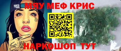 гашик Чебаркуль