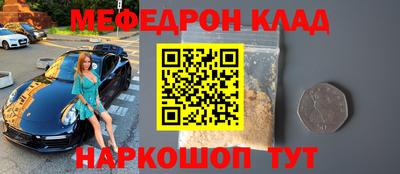 мдма Чапаевск