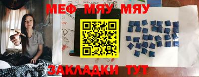 гашик Чебаркуль