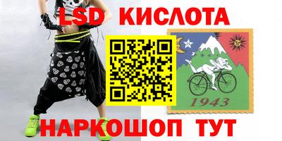 гашик Чебаркуль