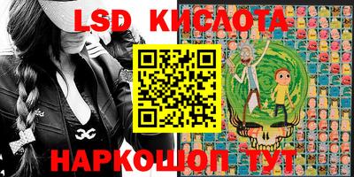 гашик Чебаркуль
