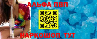 мдма Чапаевск