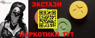 мдма Чапаевск