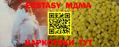 гашик Чебаркуль