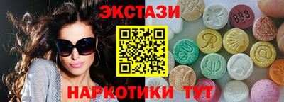гашик Чебаркуль