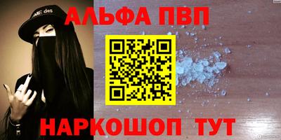 кокаин Чебоксары