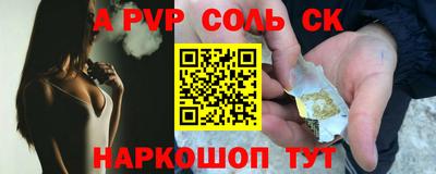 кокаин Чебоксары