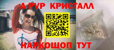 мдма Чапаевск