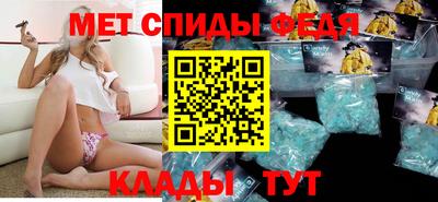 мдма Чапаевск