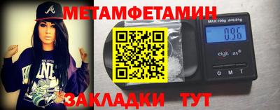 кокаин Чебоксары