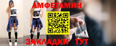 гашик Чебаркуль