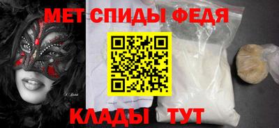 мдма Чапаевск