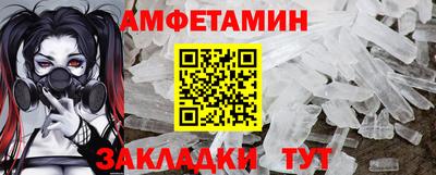 мдма Чапаевск