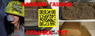 гашик Чебаркуль