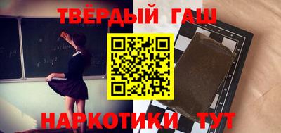 гашик Чебаркуль