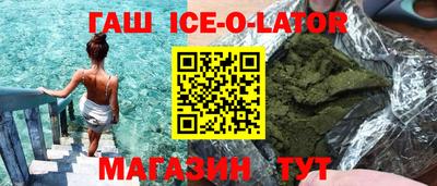 гашик Чебаркуль