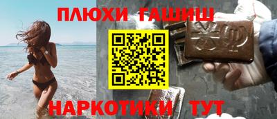 мдма Чапаевск