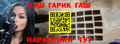 мдма Чапаевск