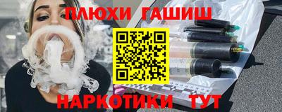 прущие грибы Шахты