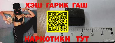 гашик Чебаркуль