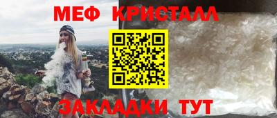 мет Шелехов