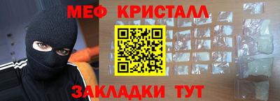 кокаин Чебоксары