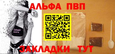 гашик Чебаркуль