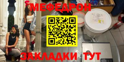 мдма Чапаевск
