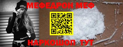 кокаин Чебоксары