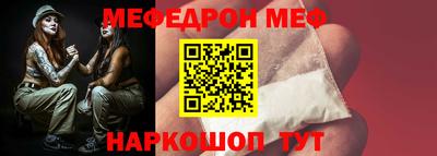 мдма Чапаевск