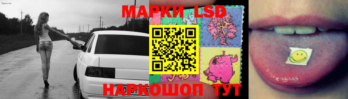 LSD-25 экстази кислота Назарово