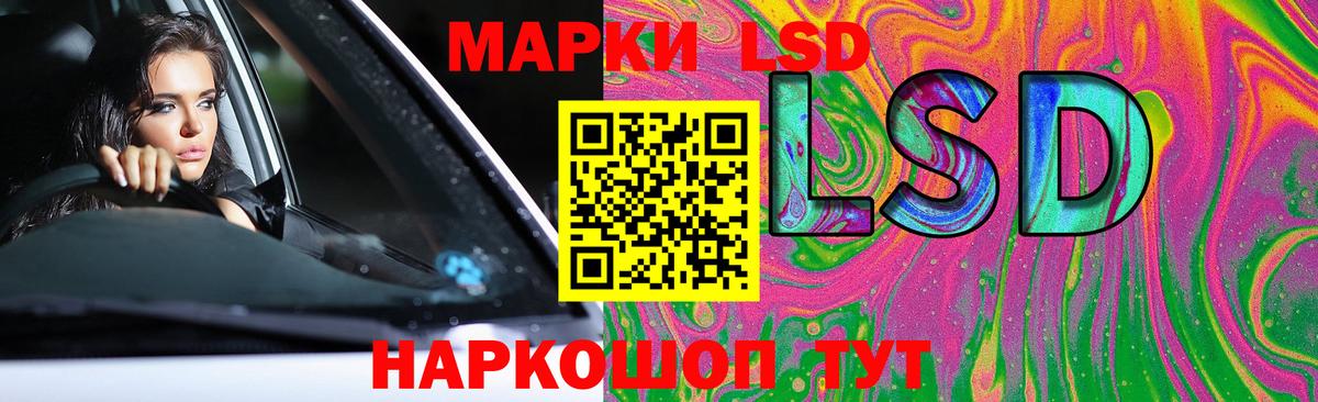 LSD-25 экстази ecstasy  LSD-25 экстази ecstasy  Вход с VPN  ОМГ ОМГ зеркало  Назарово 