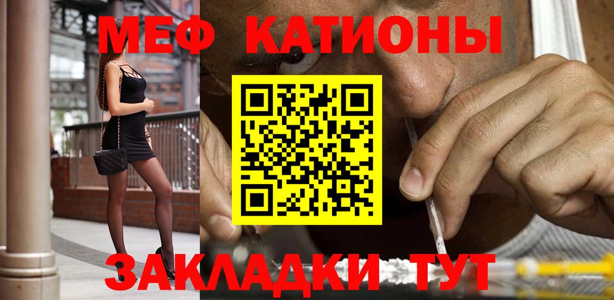 Мефедрон мяу мяу  Вход с VPN  Меф  Назарово 