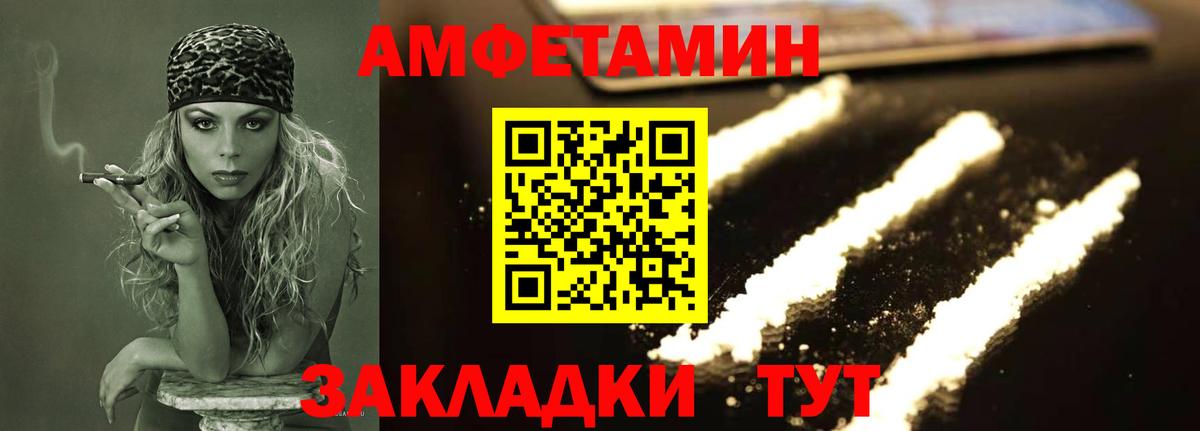 Первитин кристалл  Вход с VPN  Назарово 