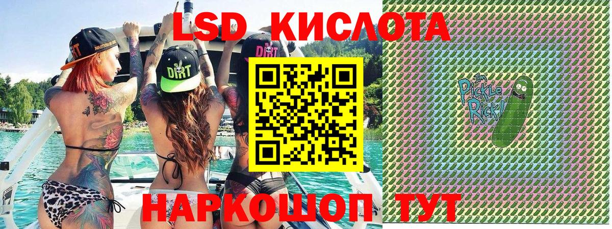 Назарово  Марки 25I-NBOMe  Вход с VPN  Марки 25I-NBOMe 1500мкг  Марки 25I-NBOMe 1500мкг 