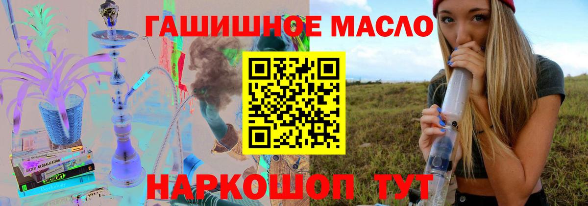 Дистиллят ТГК концентрат  Вход с VPN  купить   Назарово 